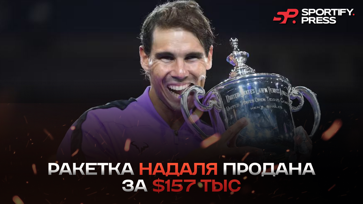 Фото: www.rolandgarros.com