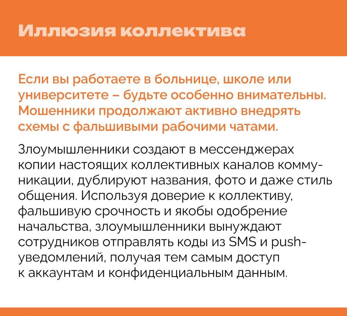 Источник: РОЦИТ