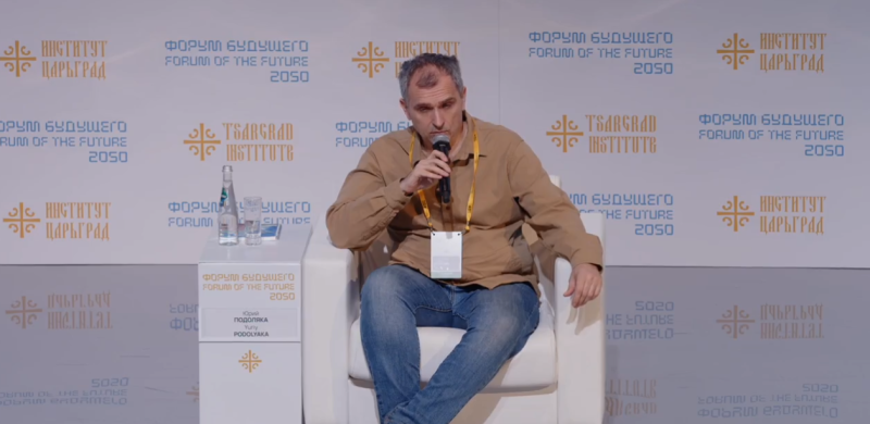    ФОТО: Царьград