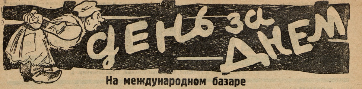 Свободный доступ