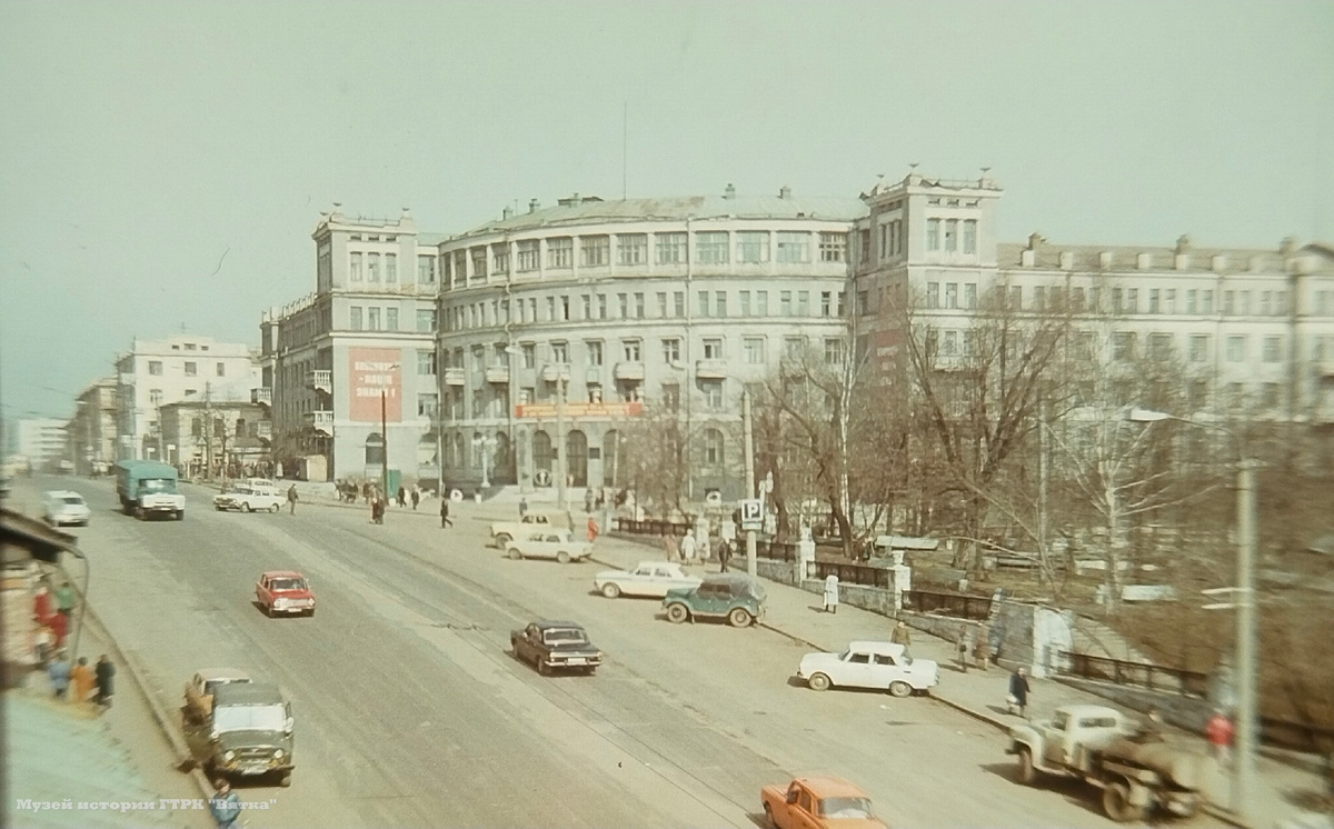 Город Киров, Центральная гостиница, архитектор И.А. Чарушин.