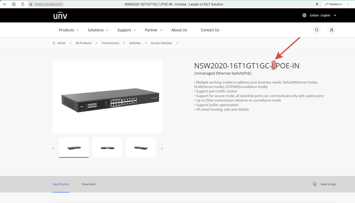 Изображение с сайта uniview.com