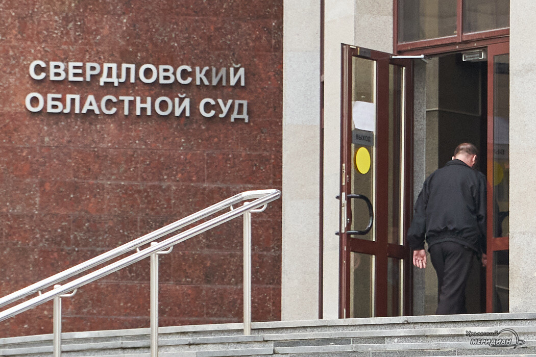    Фото Лидия Аникина © ИА «Уральский меридиан»