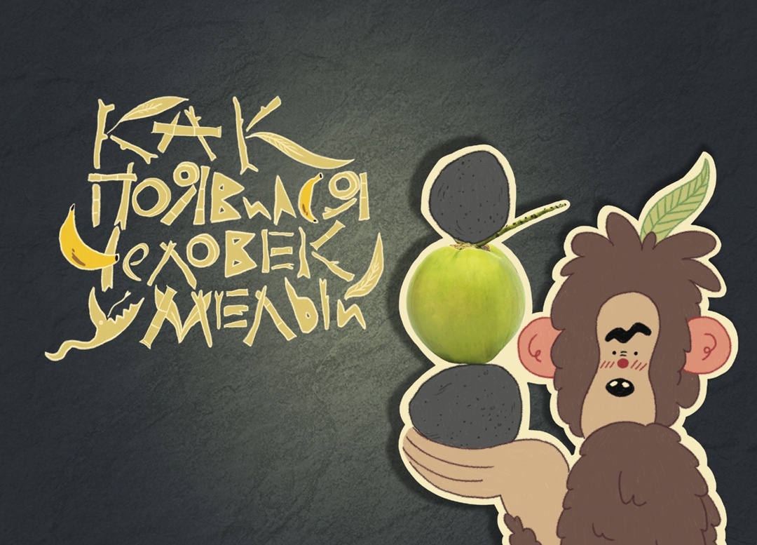    Ученые Сургута создают интерактивную книгу для детей на основе технологии дополненной реальности