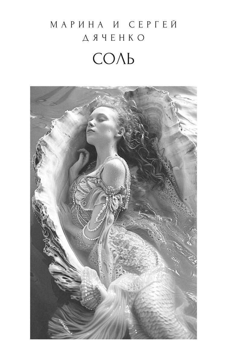 Оложка электронной книги