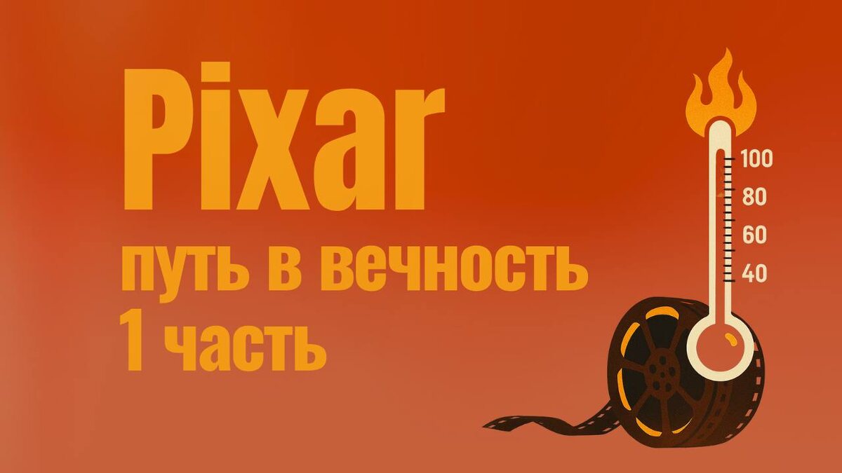 Картинка создана специально для сообщества КИНО ГРАДУ℃