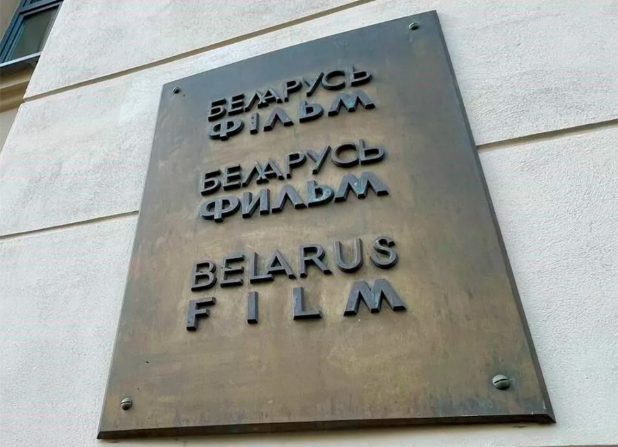     Александр Лукашенко недоволен работой "Беларусьфильма"