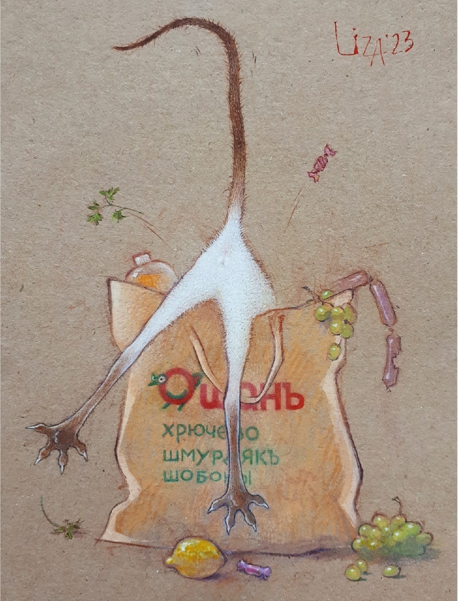 Дерзкое нападение Чёкупилы художник Е. худякова