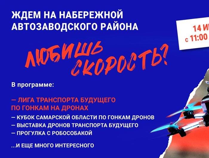    ФОТО: предоставлено пресс-службой "Транспорт будущего"