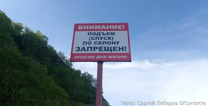 Сопка не производит впечатления неприступной горной вершины / Фото: страница Сергея Лебедева «ВКонтакте»