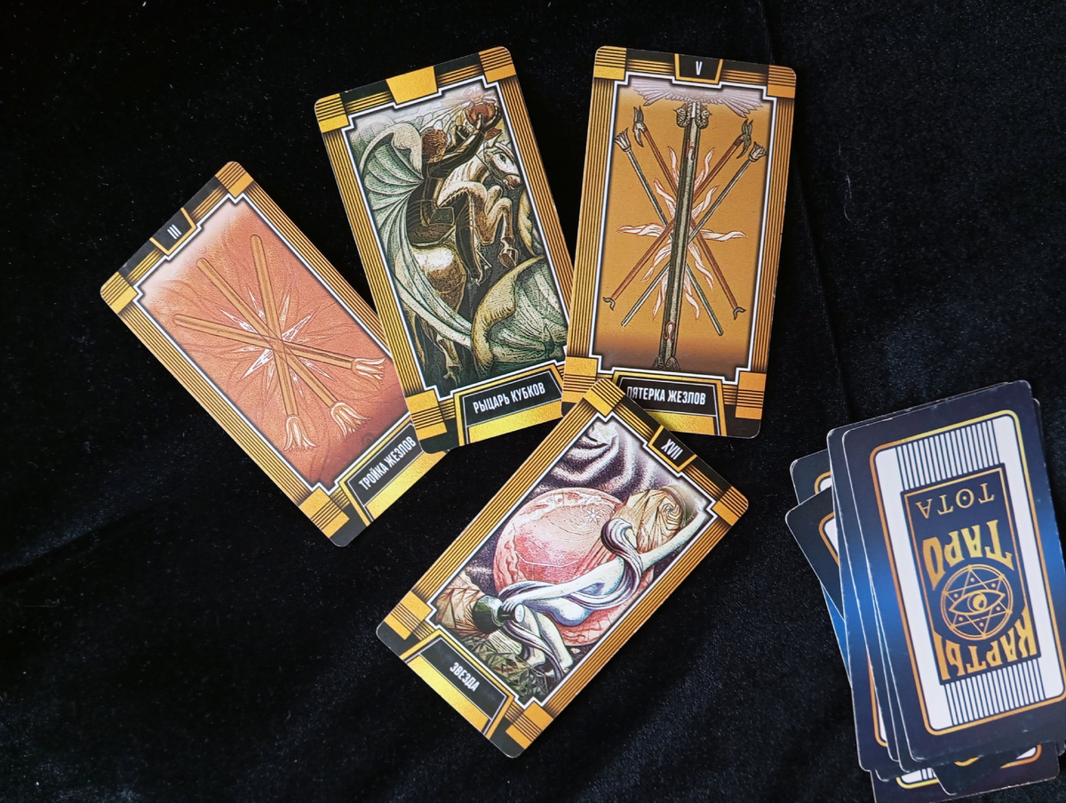 Таро для Овнов на июнь 2025