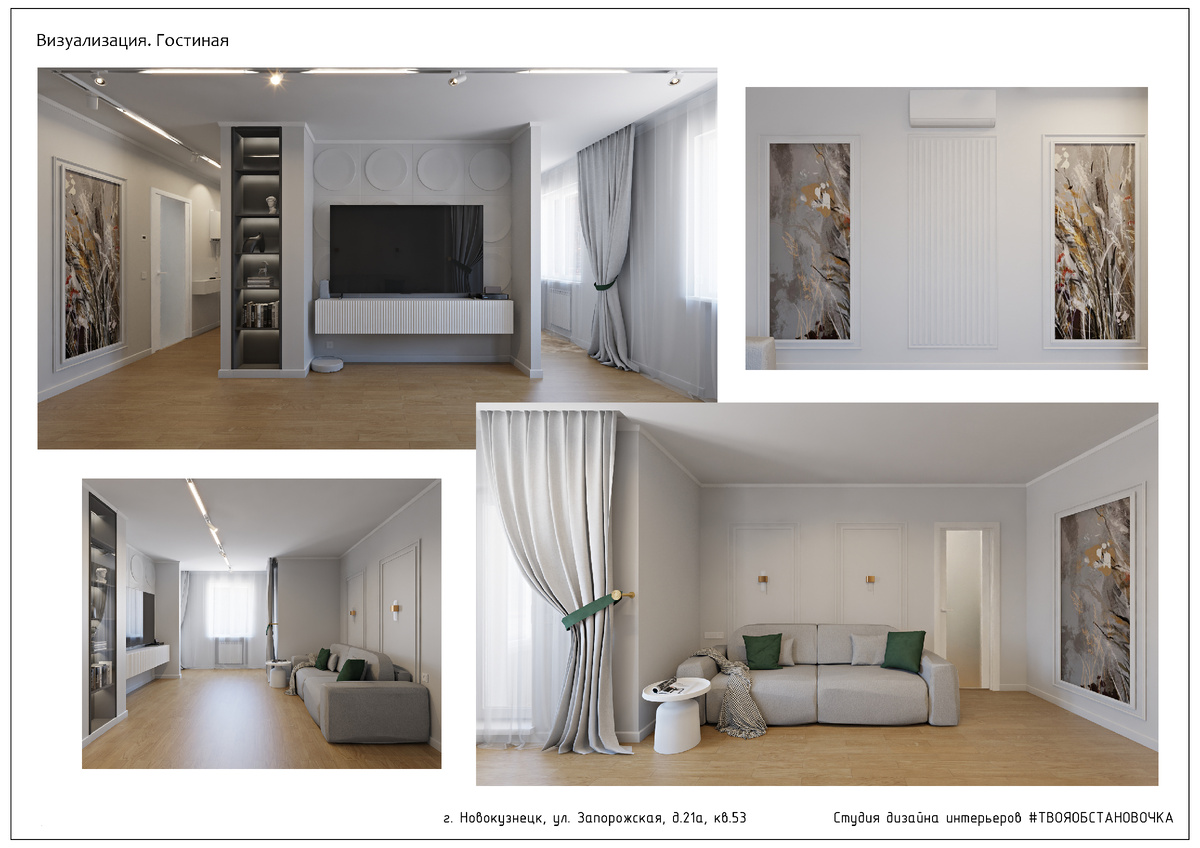 Интерьер подобран к ламинату — гармония в каждой детали.