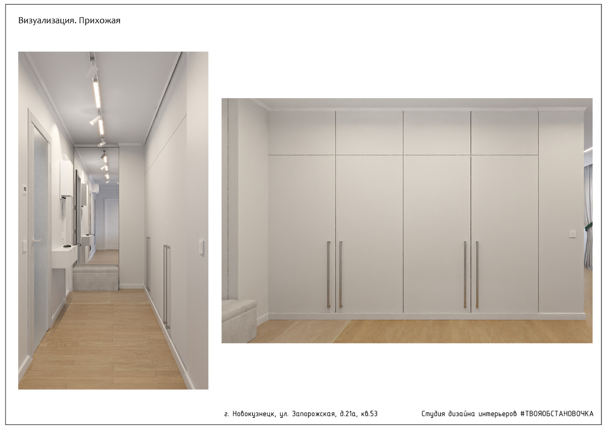 Тёплый пол в прихожей — уют и комфорт с первых шагов!