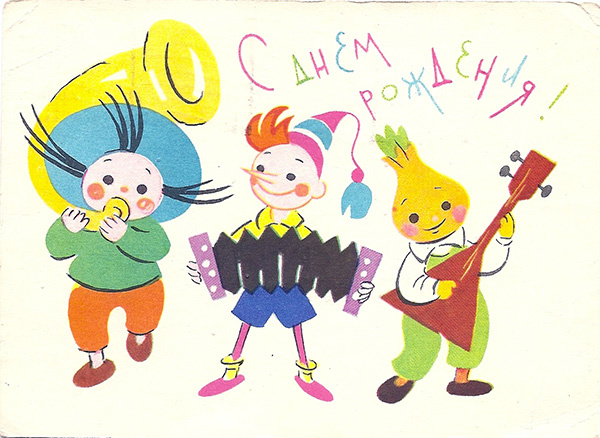 1963 г. Худ. Березовский