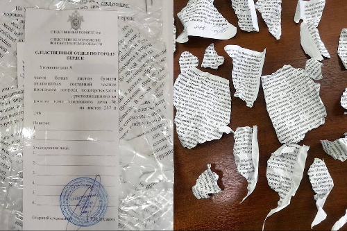    Фото: СКР НСО / Прокуратура НСО