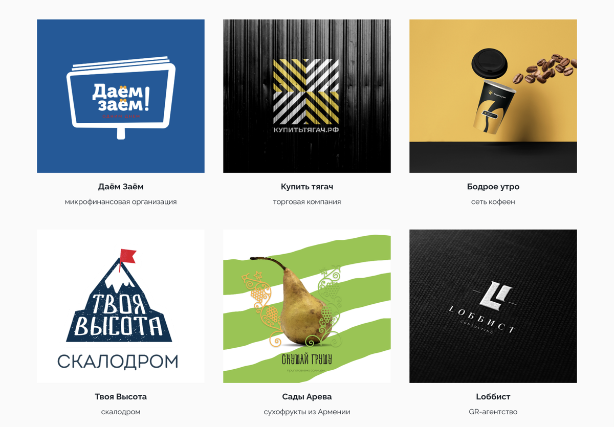 Пример нейминга для разных индустрий