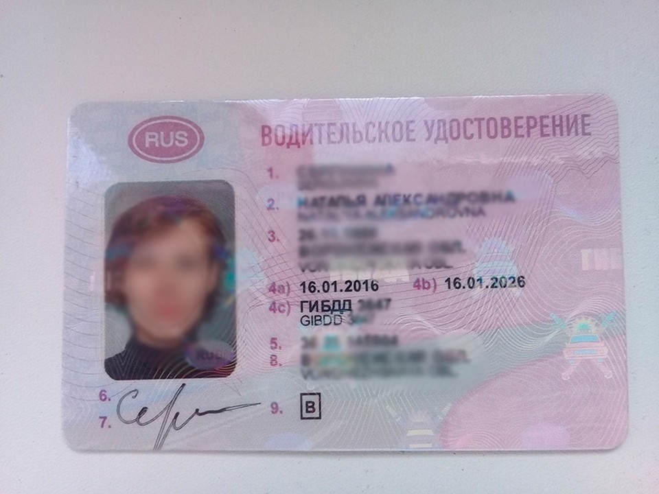    За езду без прав нарушителям грозят штрафы от 5 до 15 тысяч рублей. Алексей СЕРГУНИН