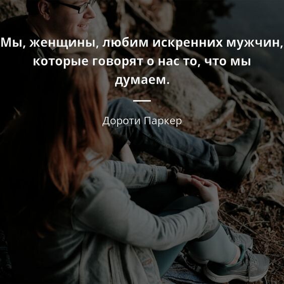 Цитата 