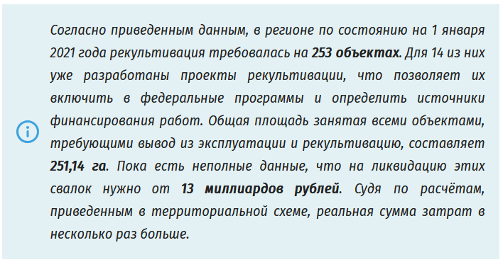 https://ural-meridian.ru/news/412432/