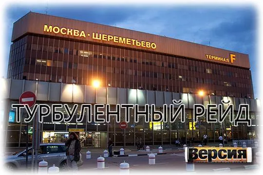  (фото: commons.wikimedia.org/ Dmitry Rozhkov)