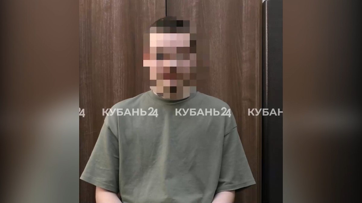    Видео канала «Кубань 24»