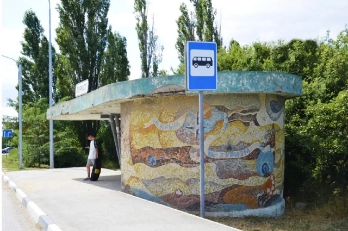    Красивые мозаичные остановки — советское «наследство».