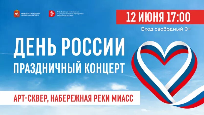 Фото: АНО «ДФиКММ ЧО, erid:2W5zFJVXHMi