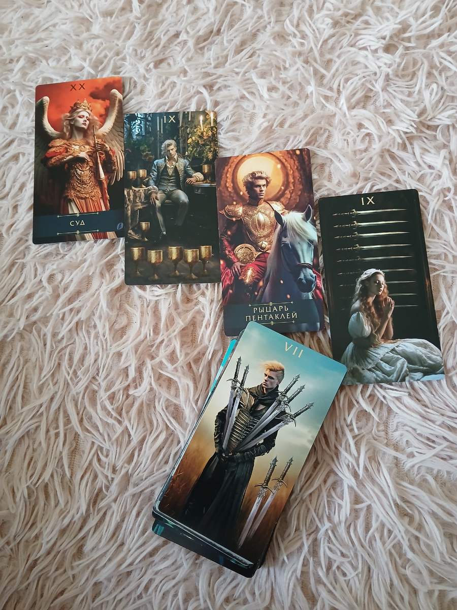 Фото автора 