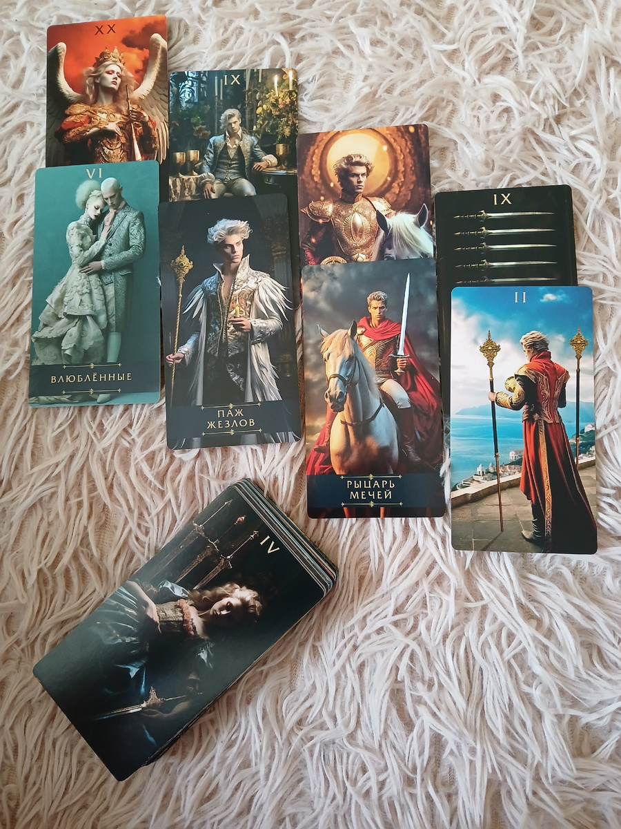 Фото автора 