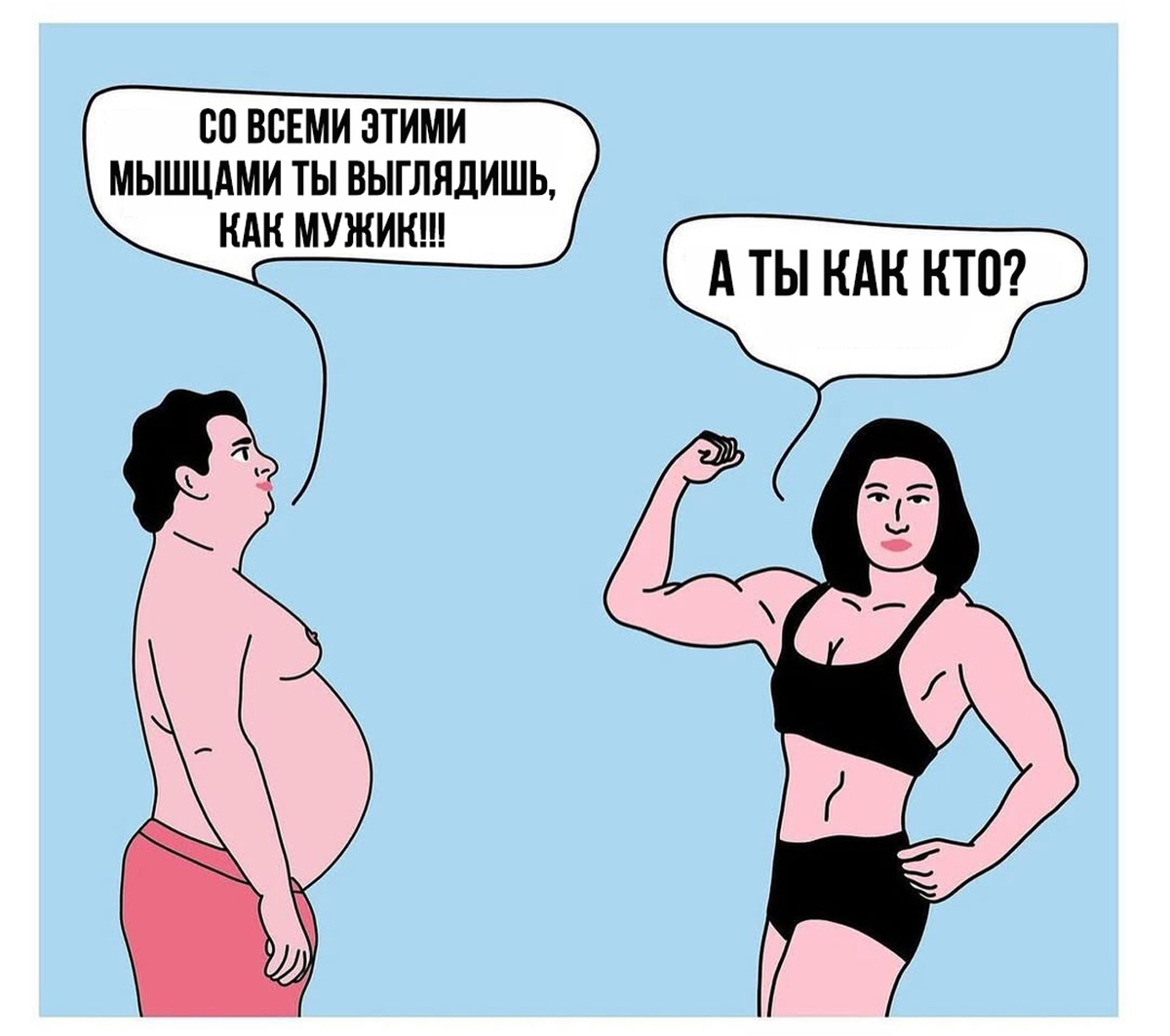 Хороший вопрос, кстати...