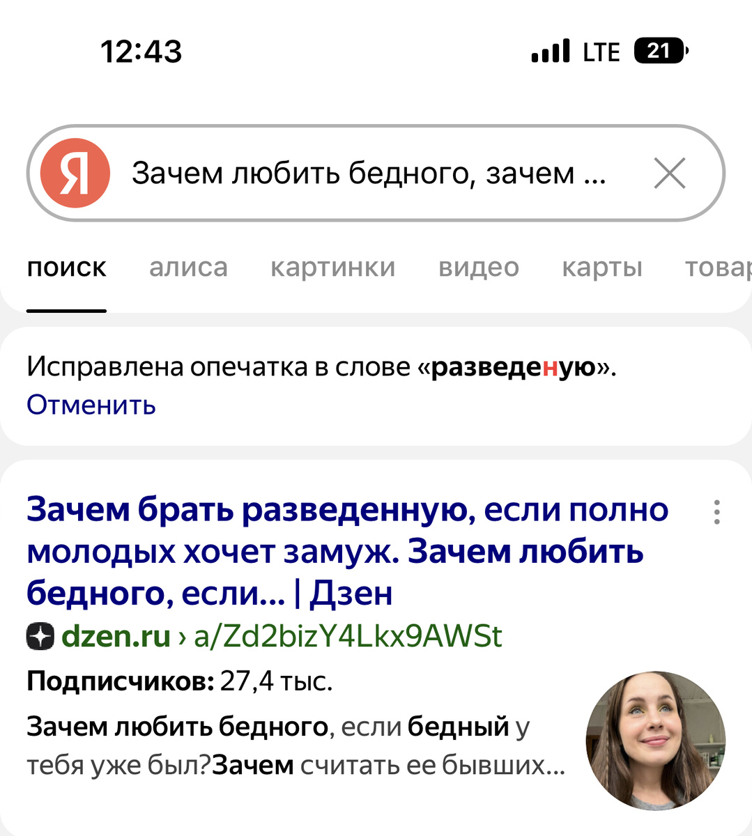 Мои статьи прекрасно ищутся в поиске, любой давности. Если вас кто-то потерял - то найдет. Проблема в том, что вас никто не ищет