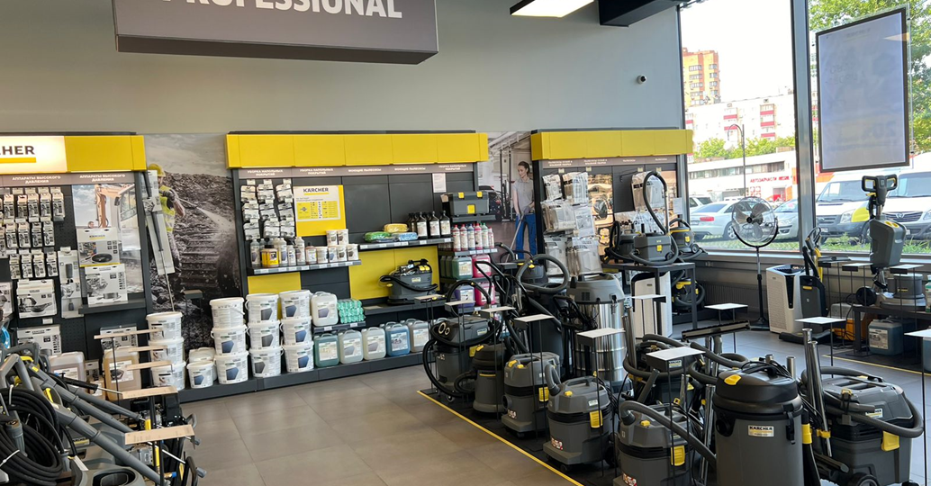 В Kärcher Центр за комплексными решениями для бизнеса