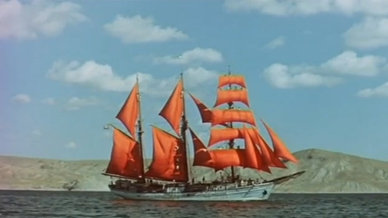    Кадр из к/ф «Алые паруса», реж. Александр Птушко, 1961 г.