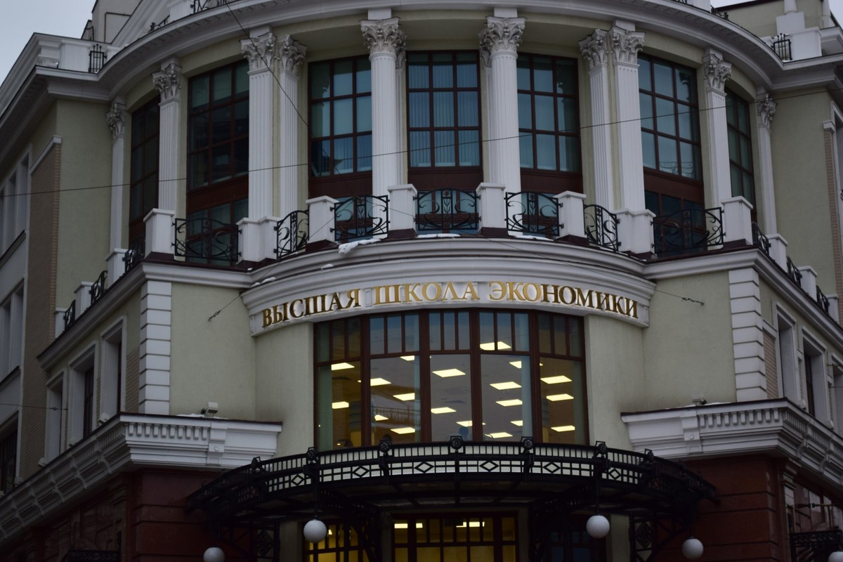 Национальный исследовательский университет «Высшая школа экономики» (НИУ ВШЭ): предлагает программы в области экономики, социологии, права и других гуманитарных наук, входит в ТОП-5 вузов страны.