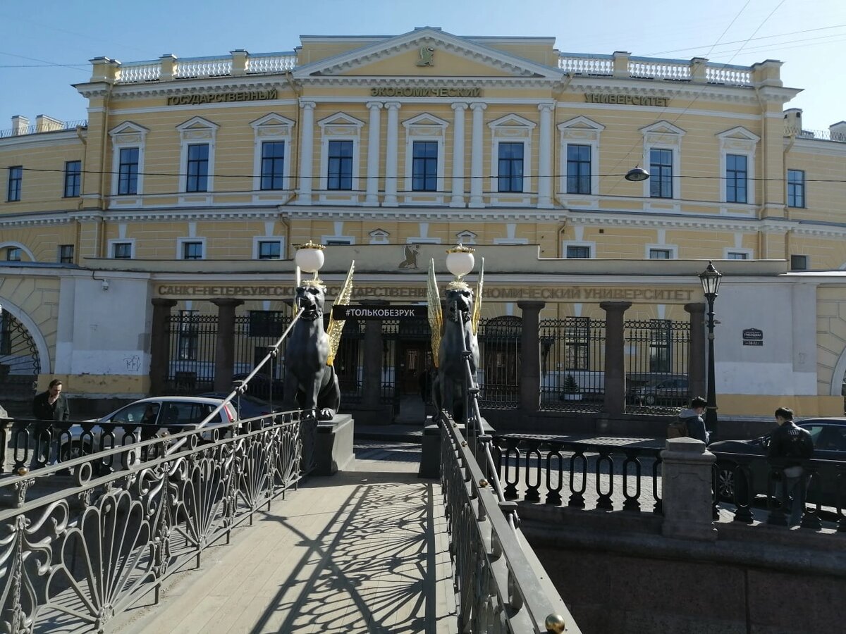 Банковский мост 