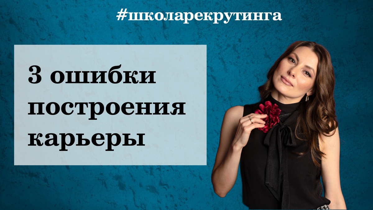 Карьерный консультант ЮЛИЯ ДЗЮБА