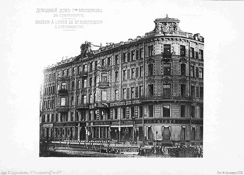 1885год. Взято с сайта citywalls.ru