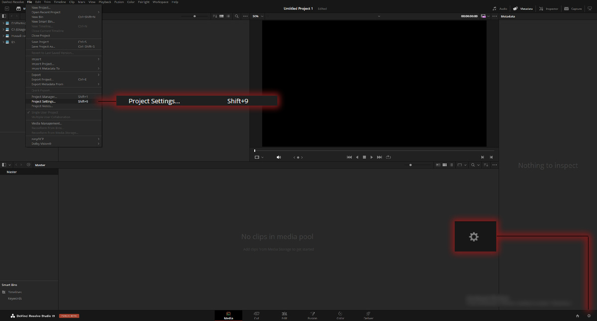 Project - Настройки проекта