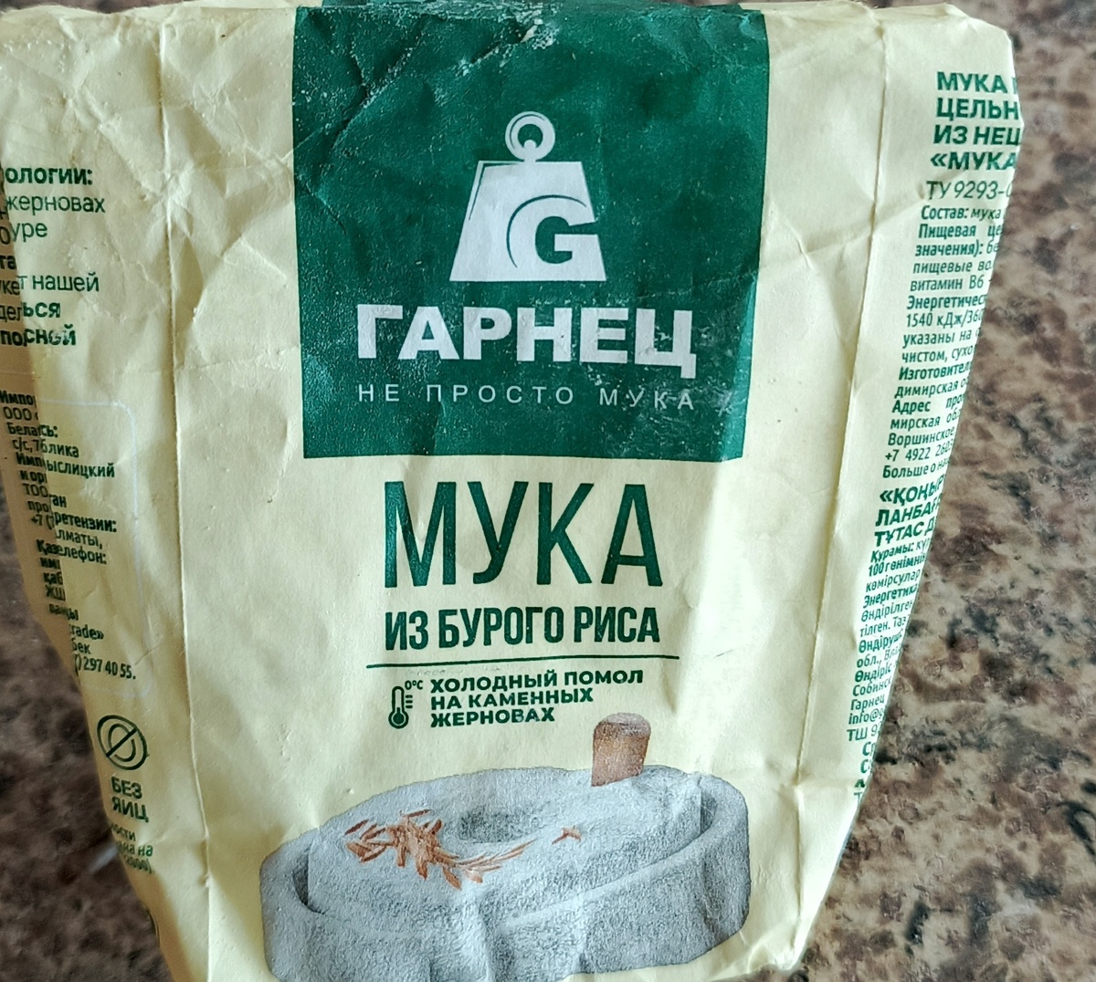 Фото автора статьи