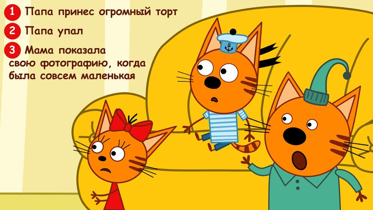 Пишите в комментариях ✍️