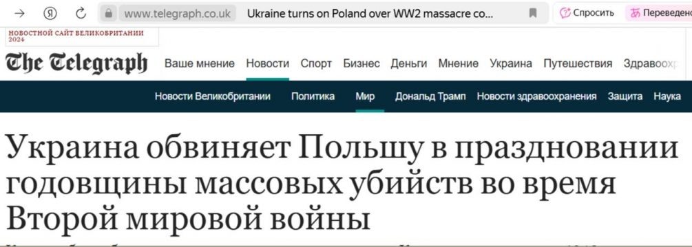   Иллюстрация: страница издания, скриншот, перевод.