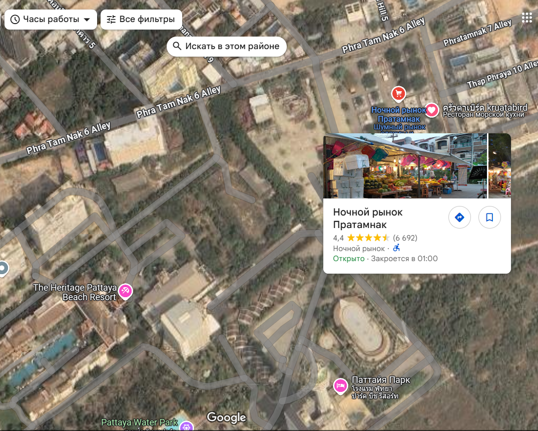 Ночной рынок Пратамнак