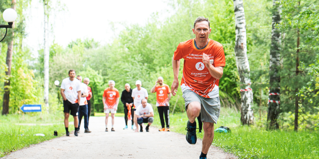 Спортивные соревнования для людей с болезнью Паркинсона: кому и для чего нужны?