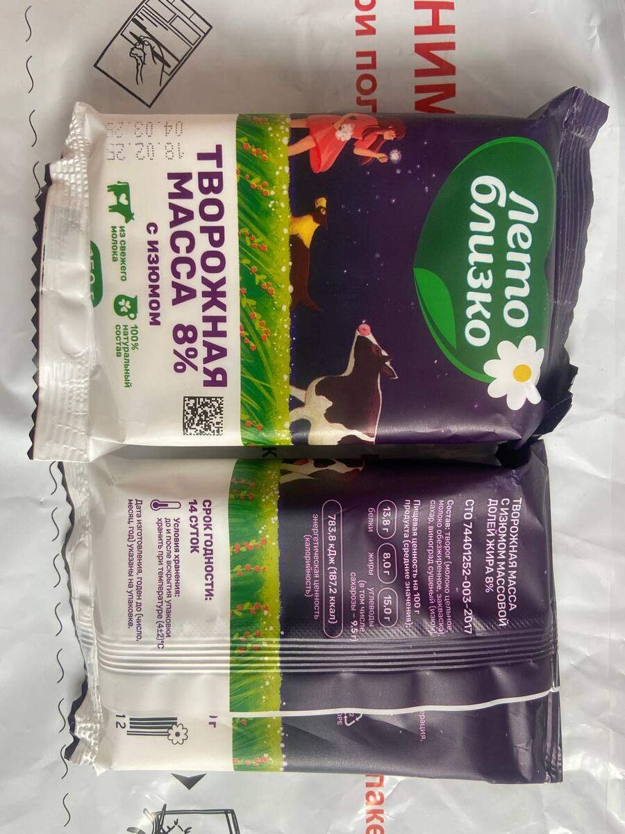    Фото сгенерировано нейросетью