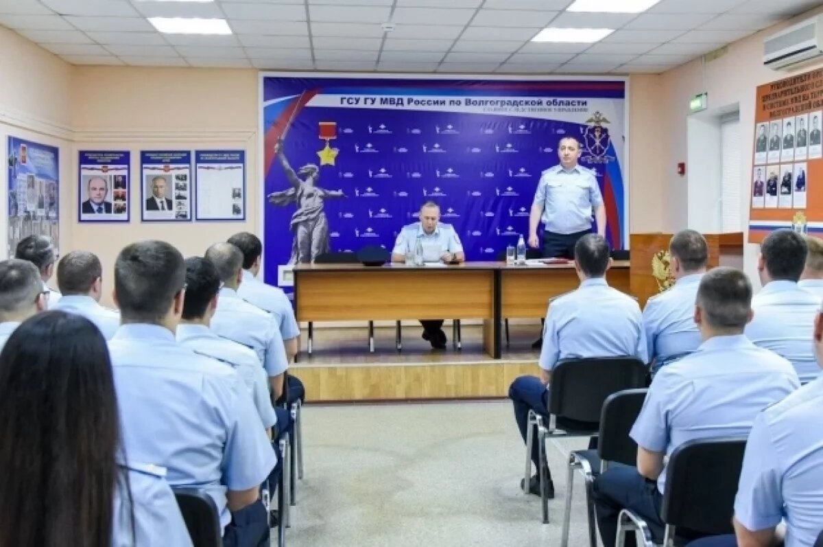    Сергей Радионов назначен и.о. замначальника ГУ МВД по Волгоградской области