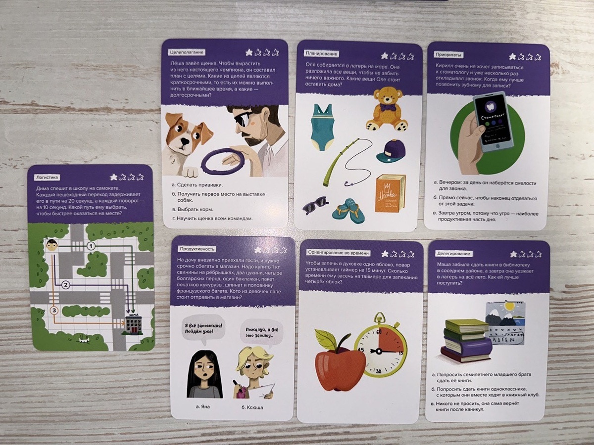 Примеры карточек с заданиями. Ответы на оборотной стороне. 