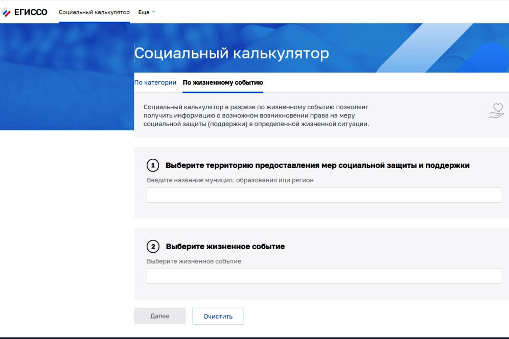 Попробуйте специальный калькулятор для поиска положенных выплат