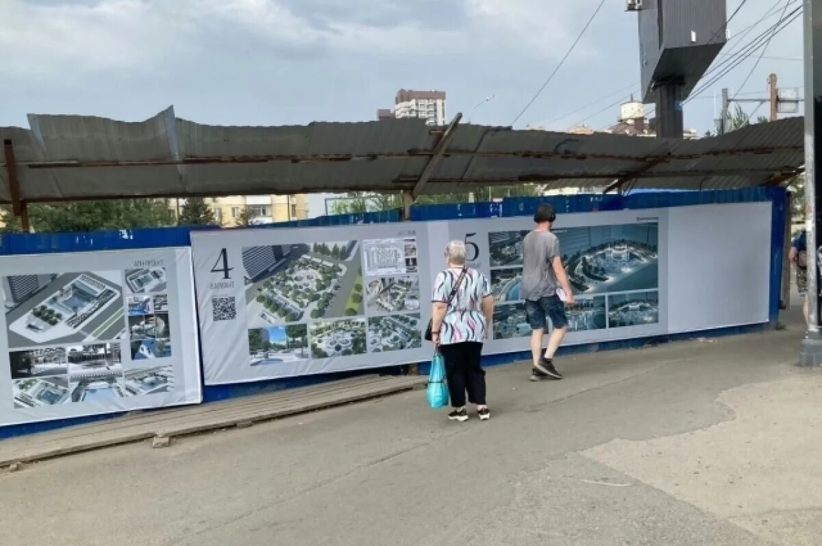    На объявлении о голосовании за проекты фонтана в Ростове перепутали номера