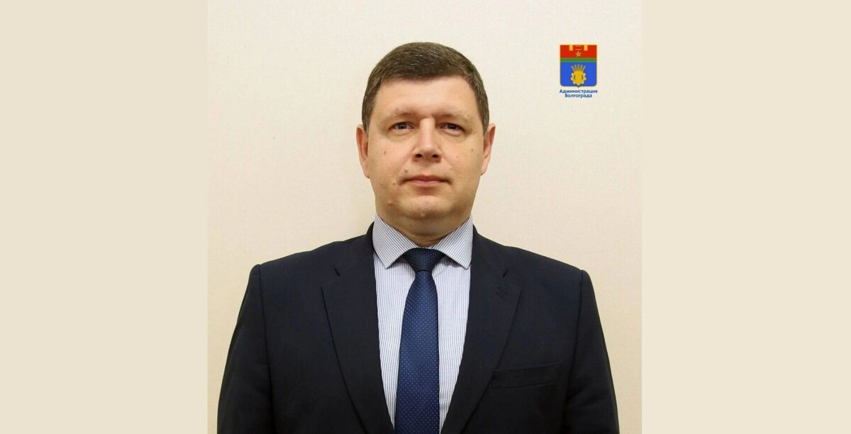    Источник: Администрация Волгограда