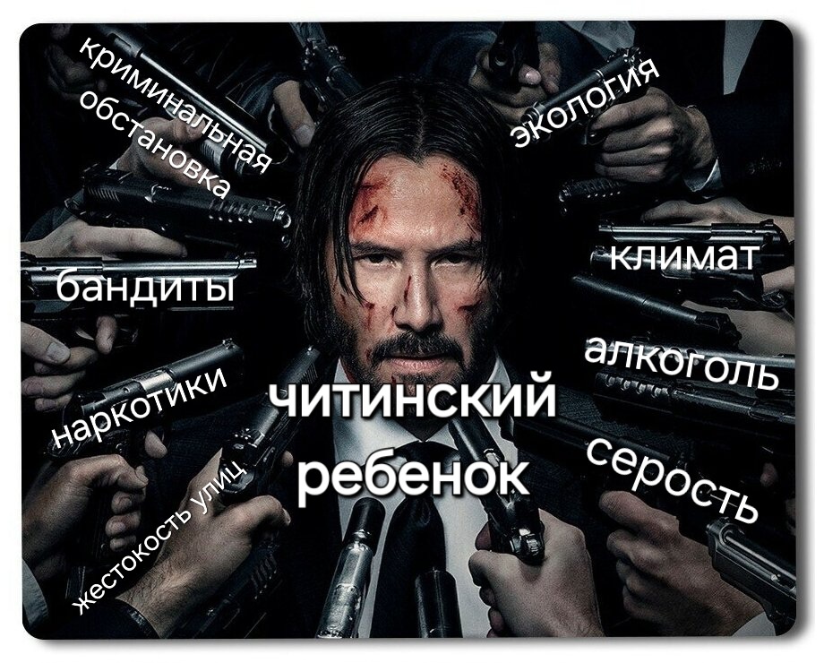 Приказано выжить